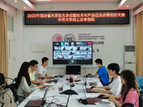 我校成功承辦福建省第三屆大學(xué)生先進(jìn)成圖技術(shù)與產(chǎn)品信息建模創(chuàng)新大賽信息技術(shù)賽項